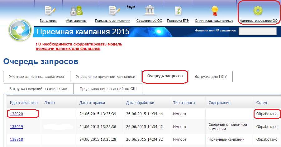Mfc71 проверить статус услуги Mfc71 проверить статус услуги