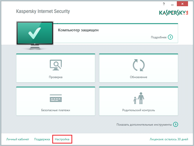 Отлючение автоматической установки расширения браузера в антивирусе Kaspersky 1