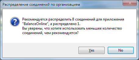 Есть свободные лицензии