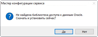 Instant Client download