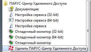 Группа в Пуск
