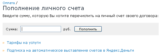 Сумма