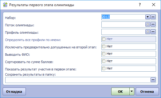 этапы и мероприятия консьржа. имя фермы. чемпионат россии по трофи рейдам. результаты 1 этапа. результаты 1 этапа нет.