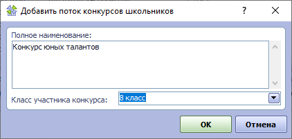 Макрос согласования страницы в конфлюенсе. Ритм configure. Время ожидания. Описание потока событий прецедента. Ритм мастер код.