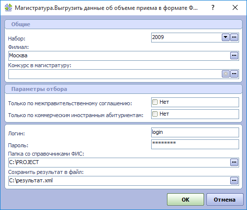 Фис отчет. OPENAPI выгрузка параметров.