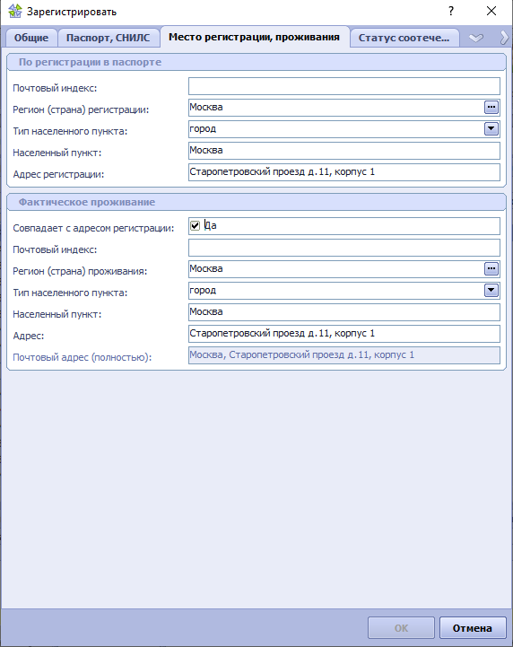 Место регистрации сайта. Формы регистрации usability. Форма регистрации. Место регистрации сайта. Регистрация пример.